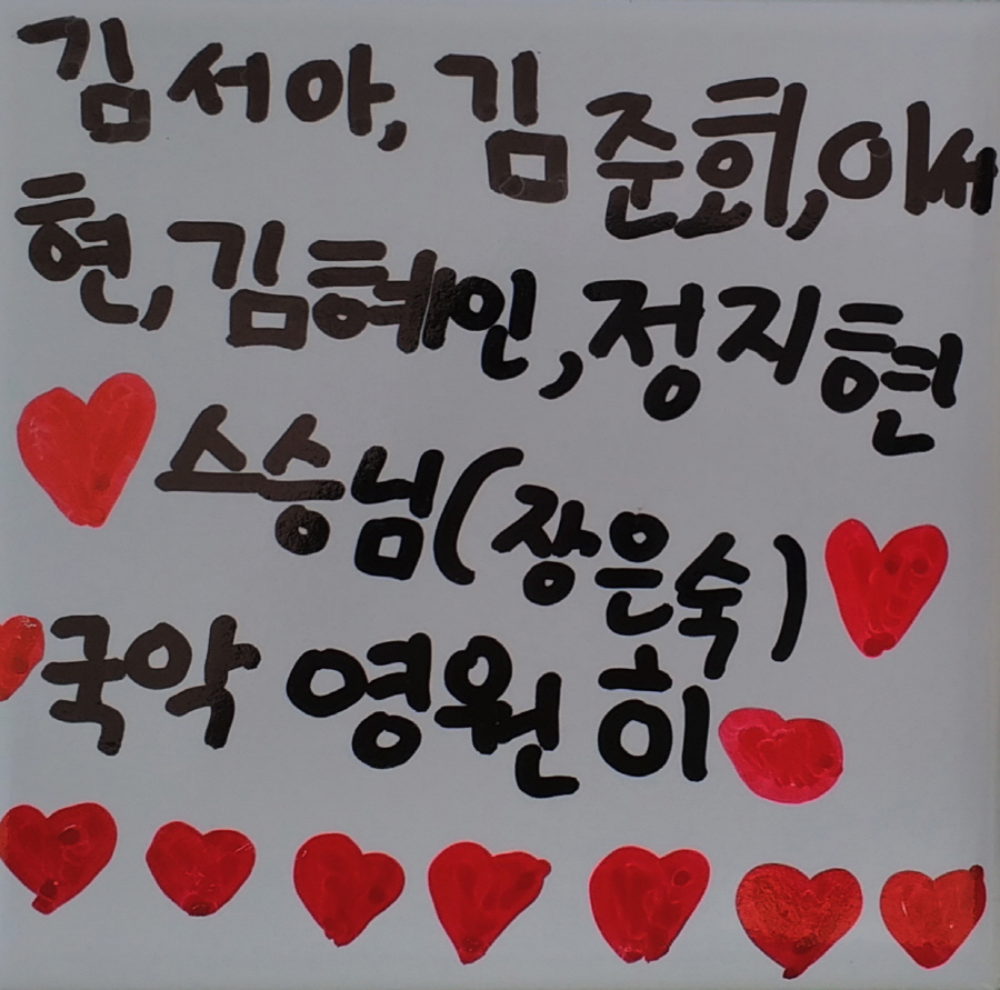 [크기변환]주민자치369.김혜인.jpg